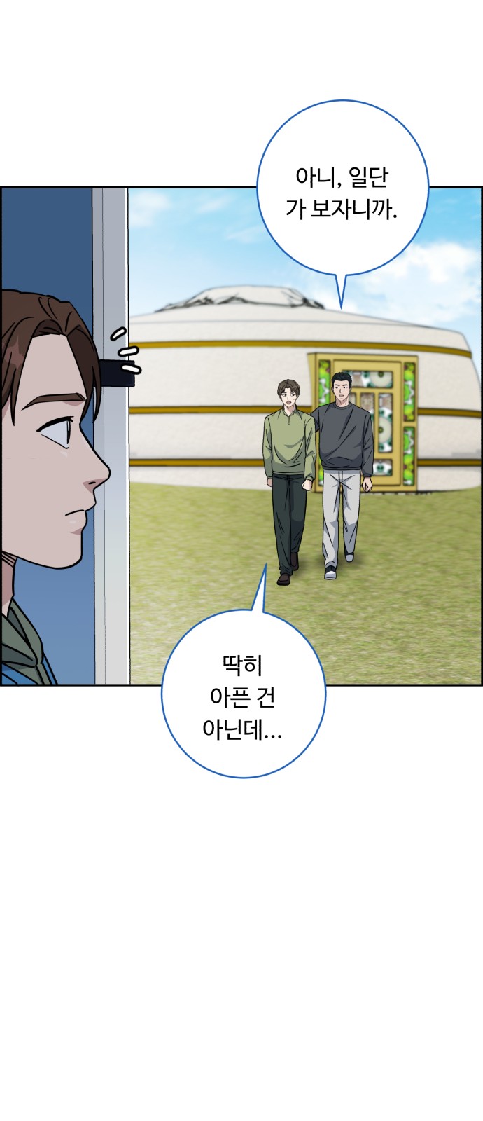 51 페이지