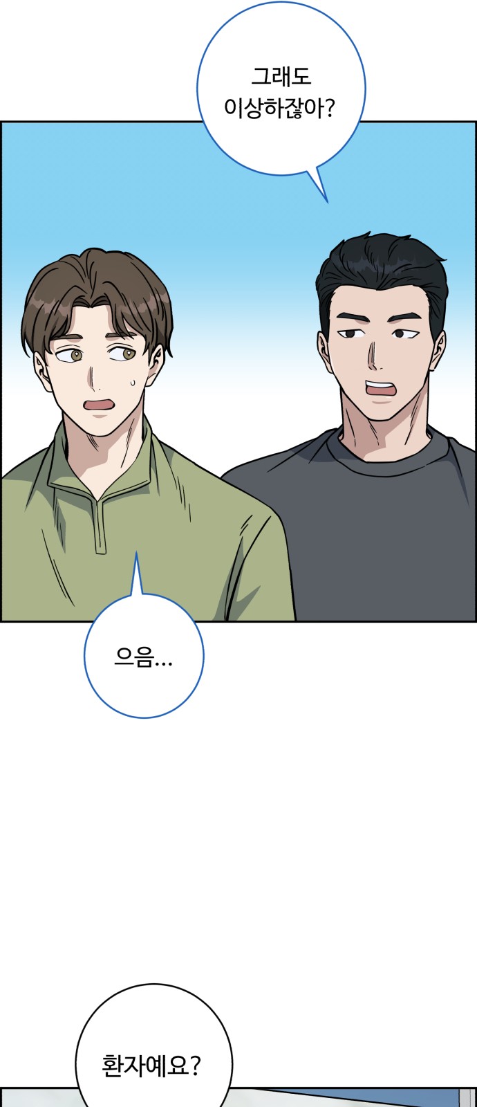 52 페이지