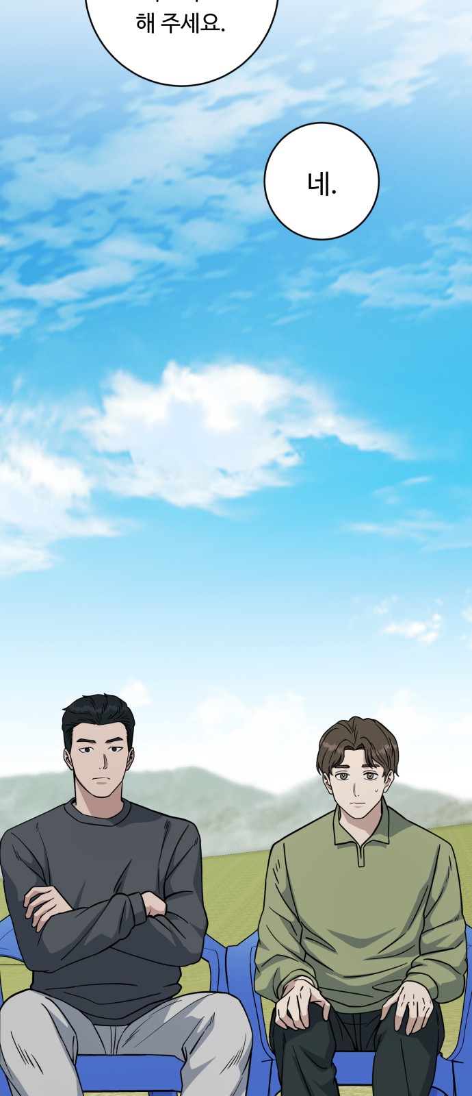 54 페이지