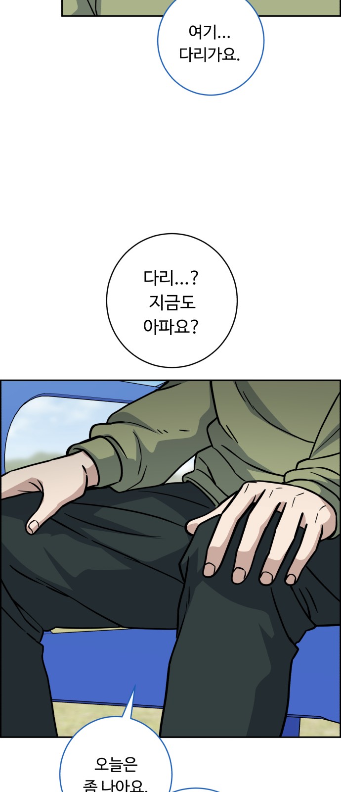 56 페이지
