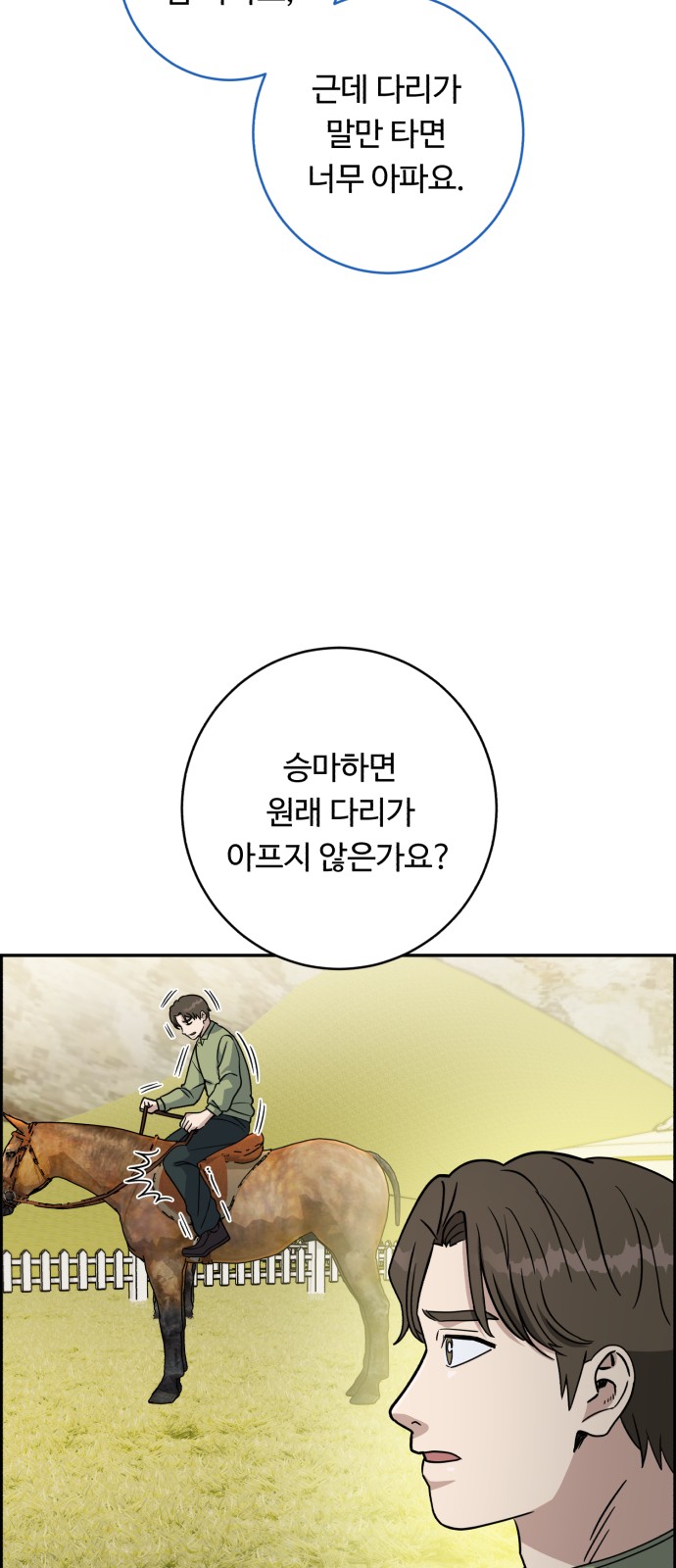 57 페이지