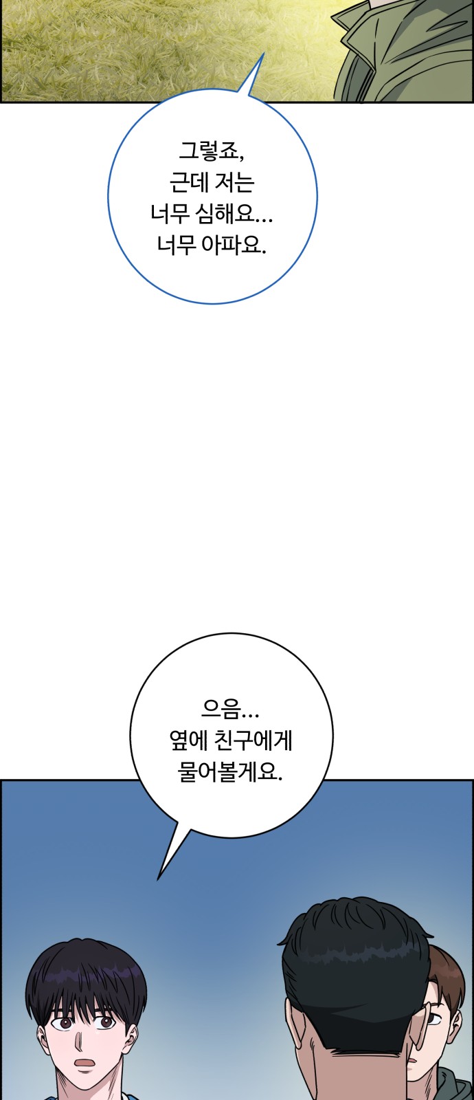 58 페이지