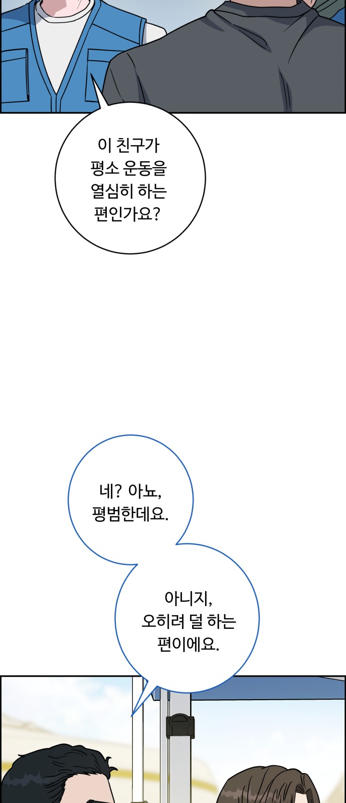 59 페이지