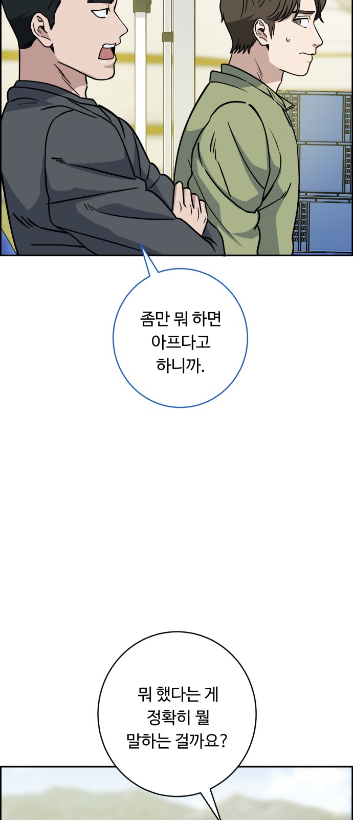 60 페이지
