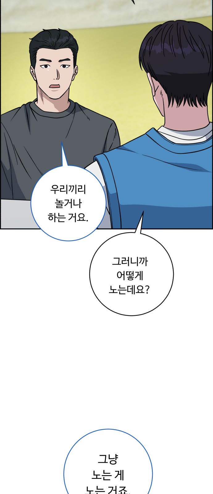 61 페이지