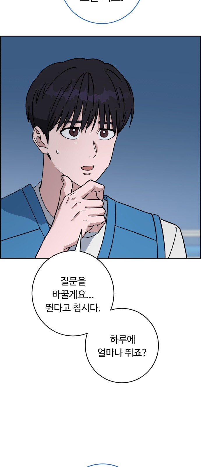 62 페이지
