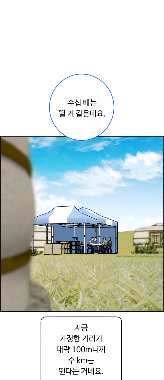 64 페이지