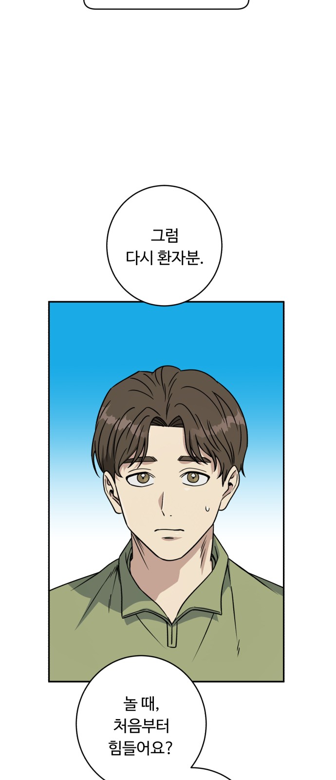 65 페이지