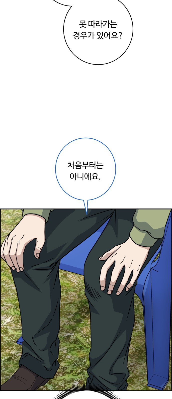 66 페이지