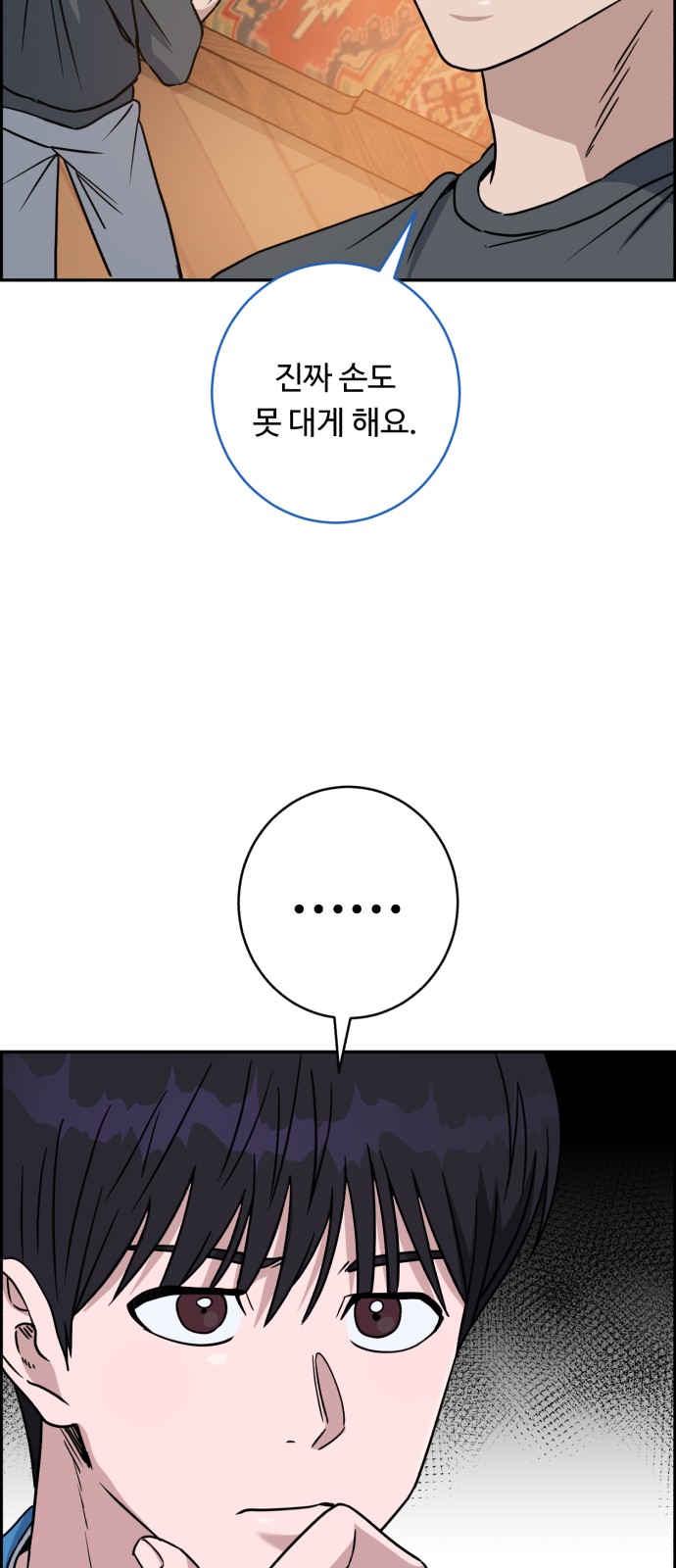 69 페이지