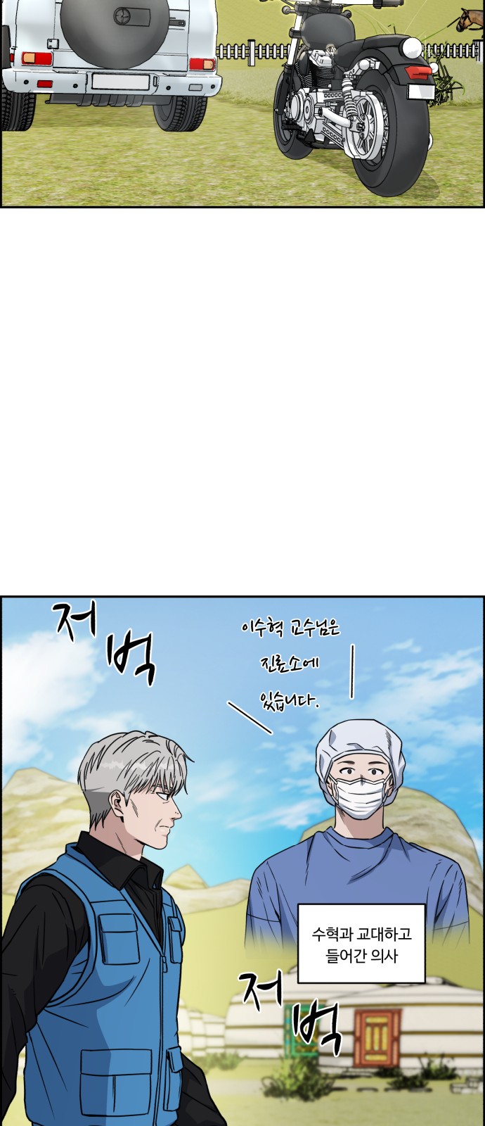 71 페이지
