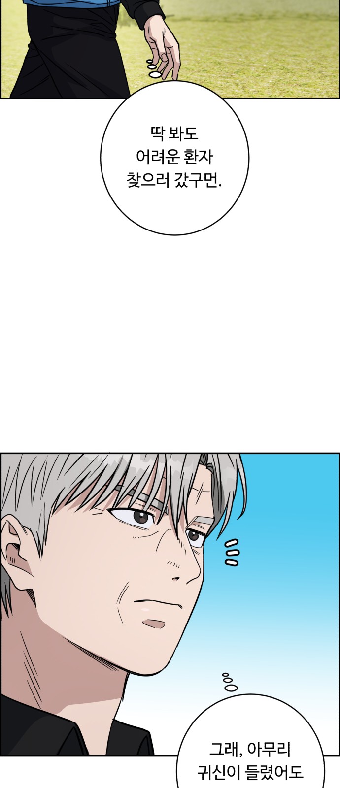72 페이지