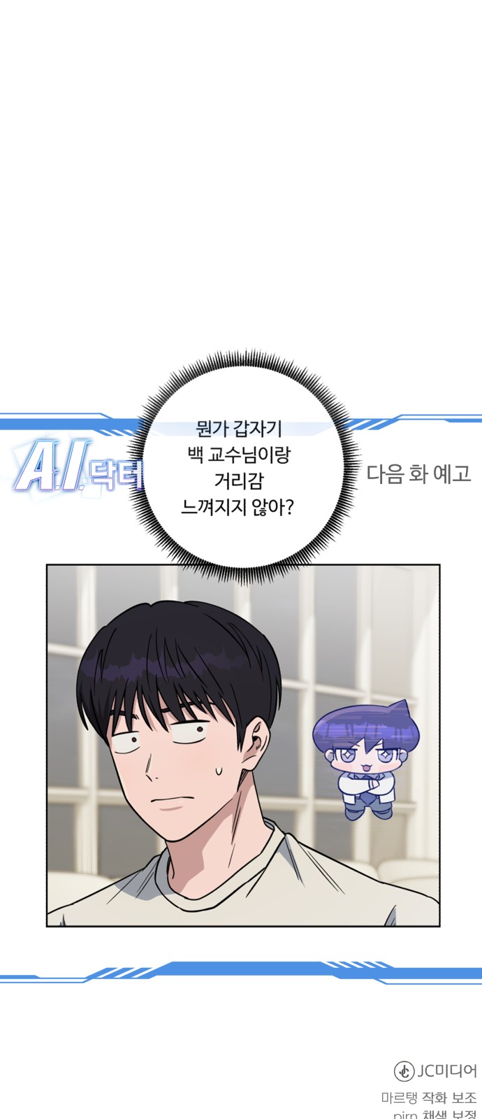 76 페이지