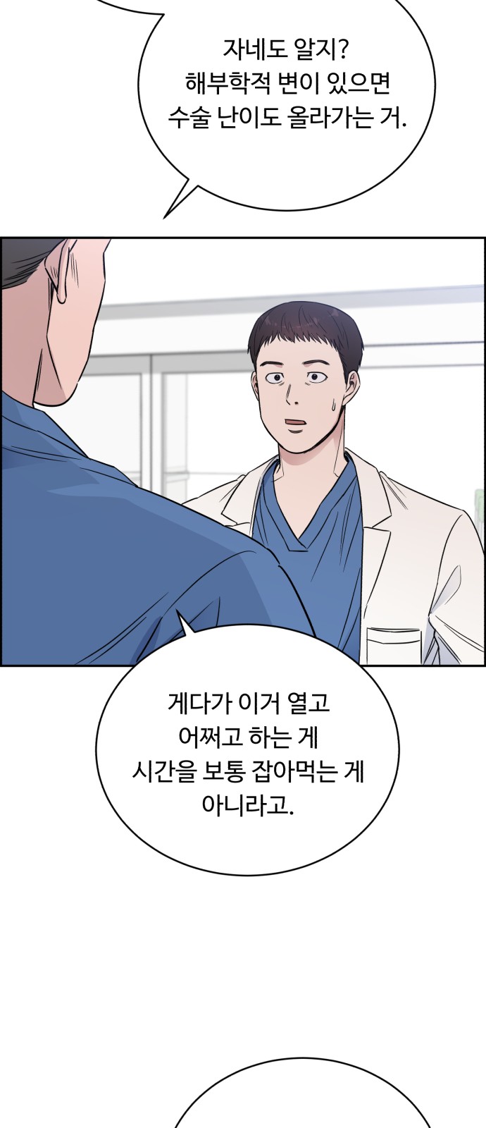 42 페이지