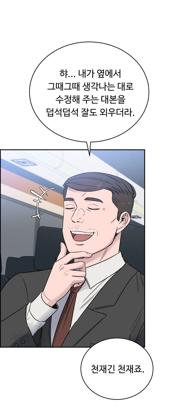 35 페이지