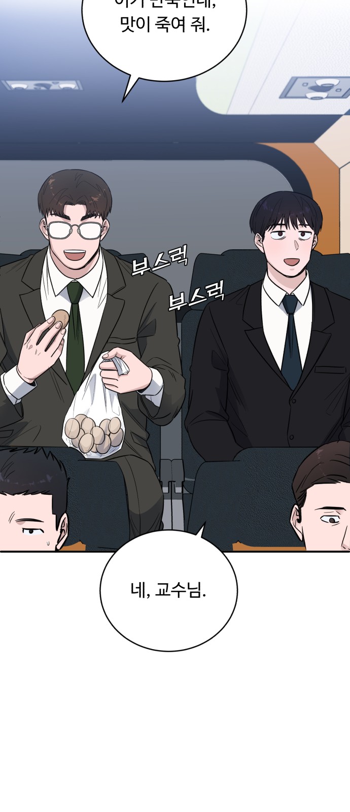 39 페이지