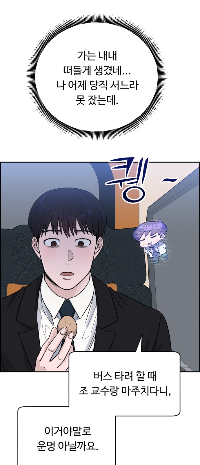40 페이지