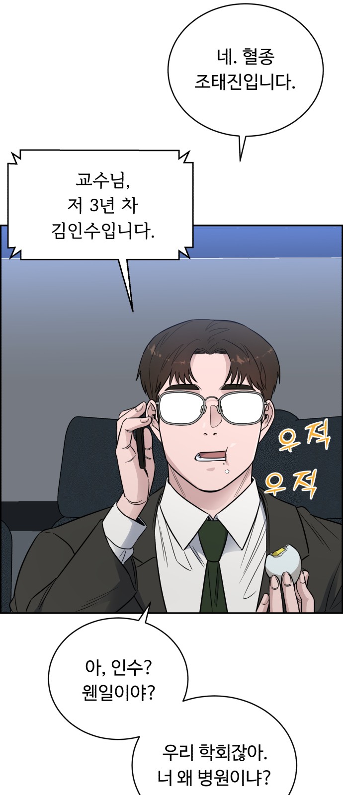43 페이지