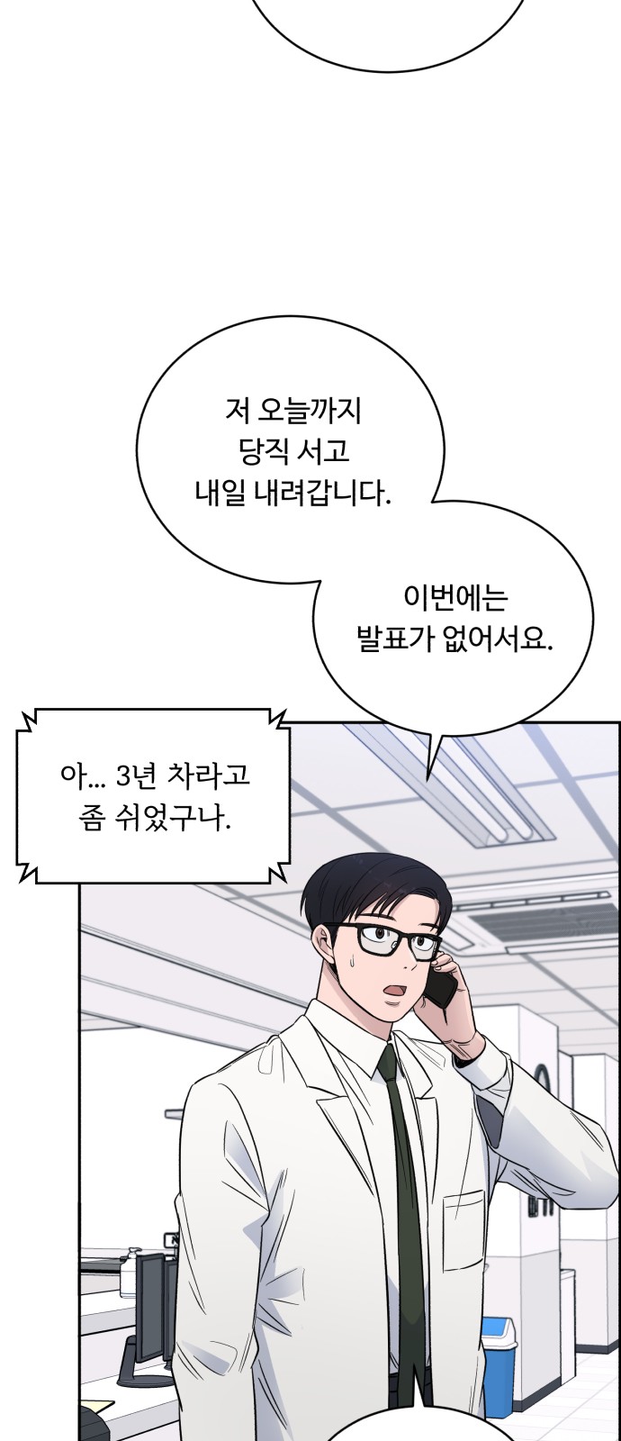 44 페이지