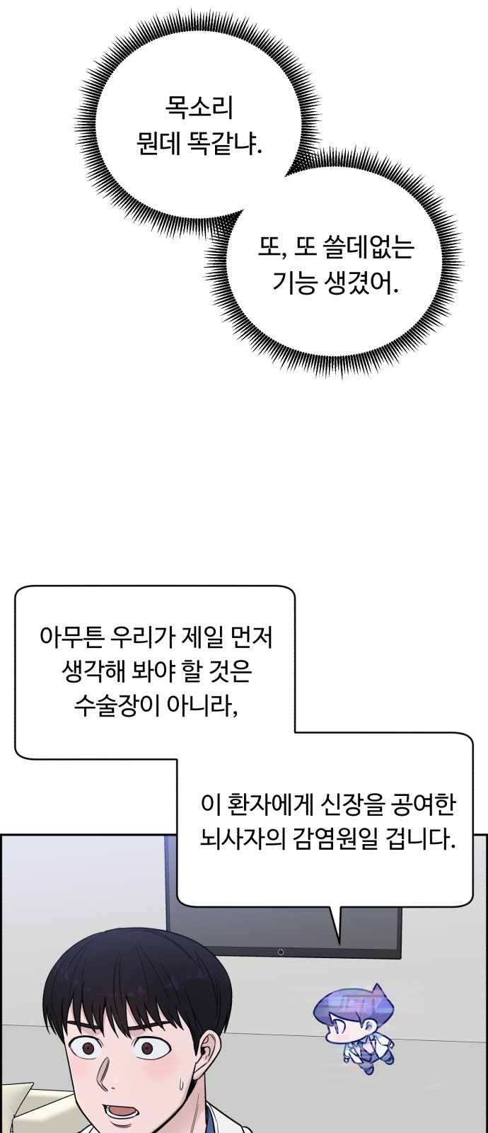 45 페이지