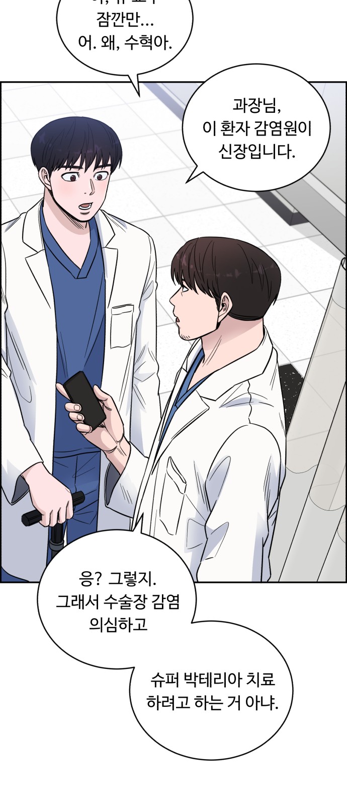 49 페이지