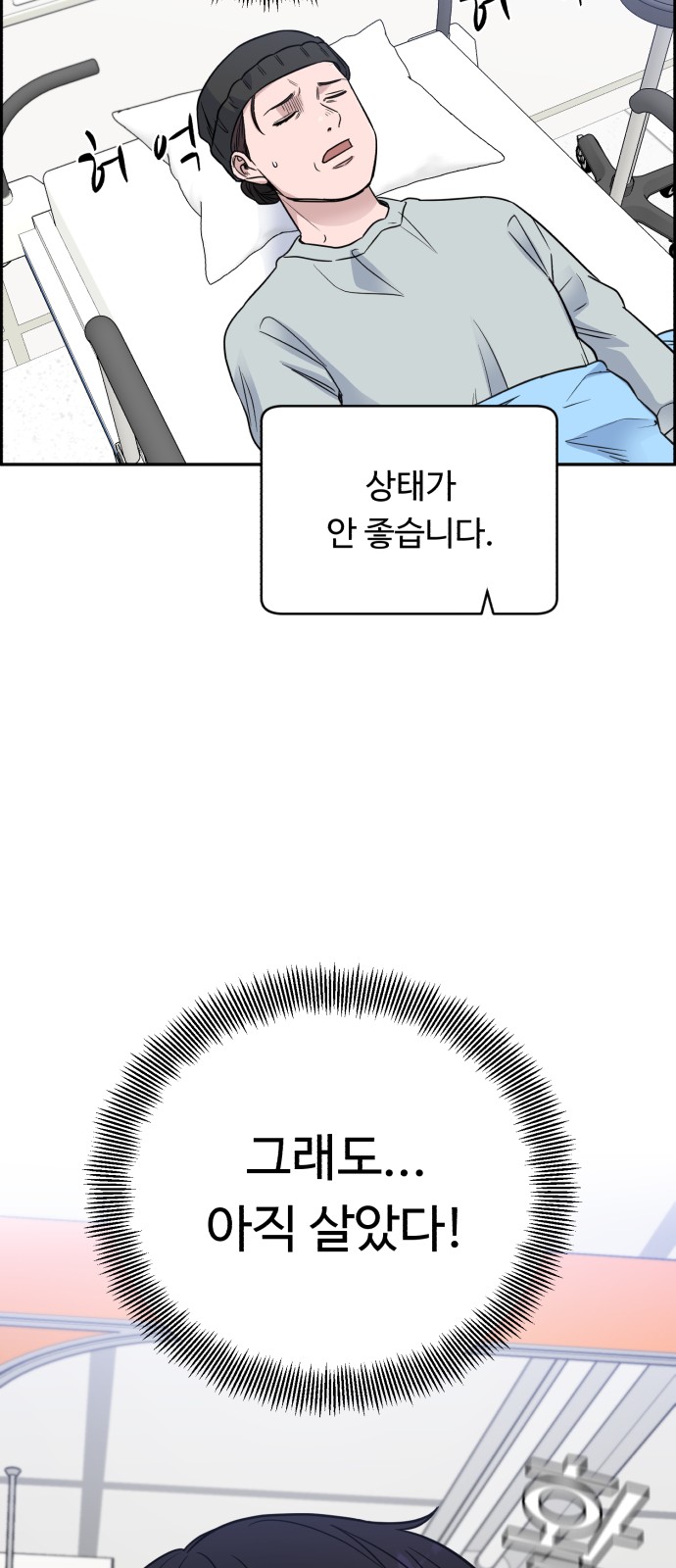 52 페이지