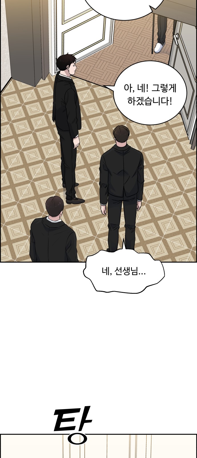 53 페이지