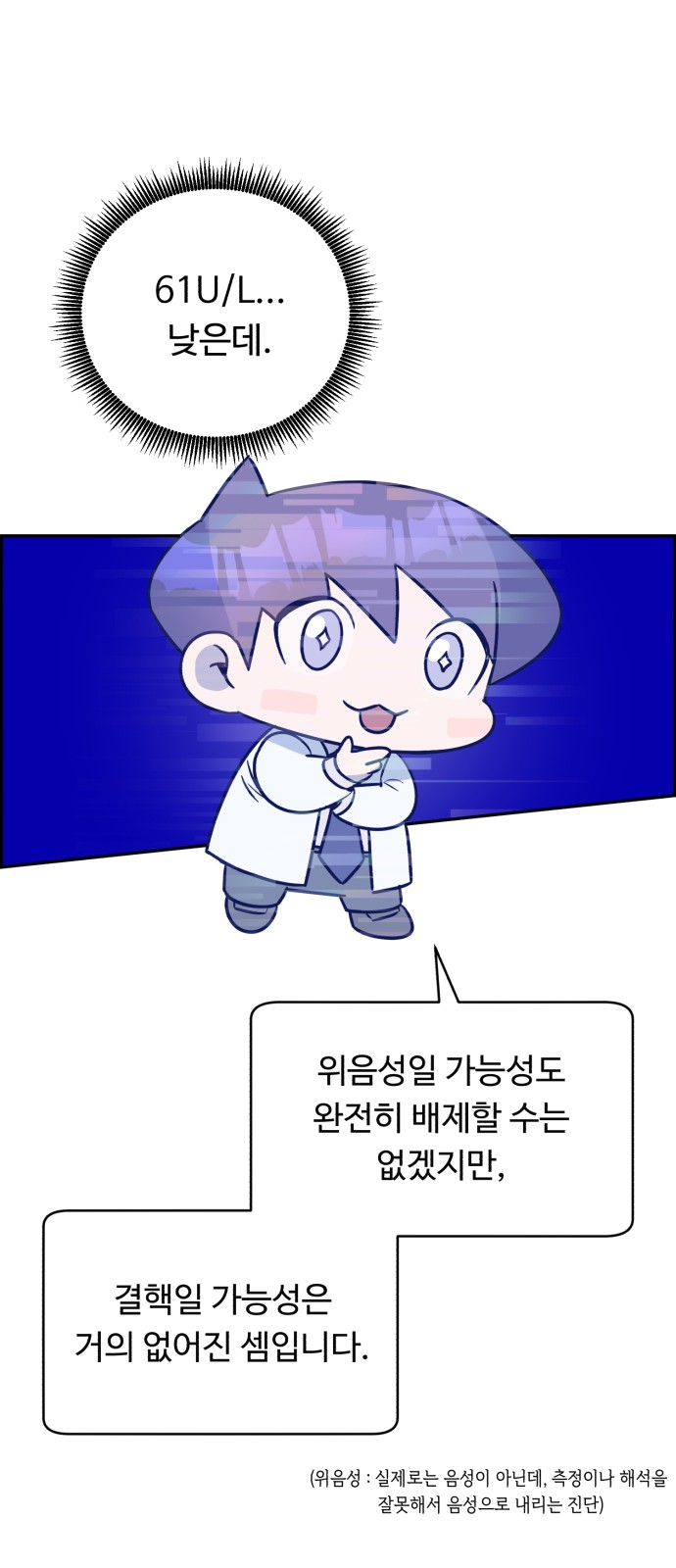 54 페이지