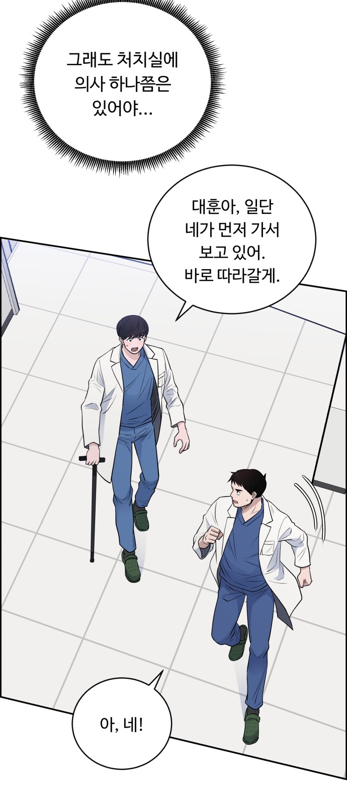 10 페이지