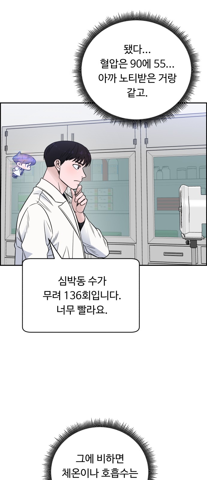 19 페이지