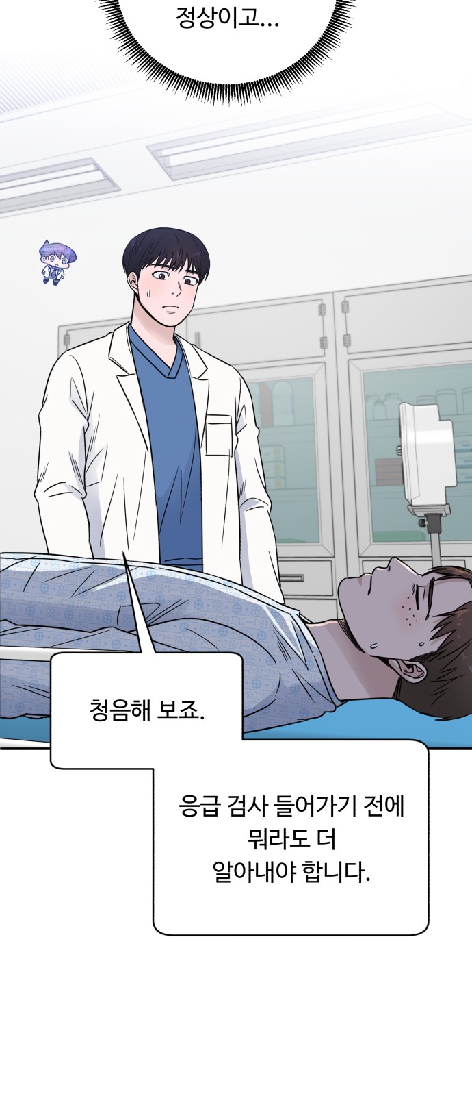 20 페이지