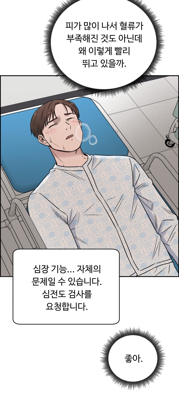 28 페이지
