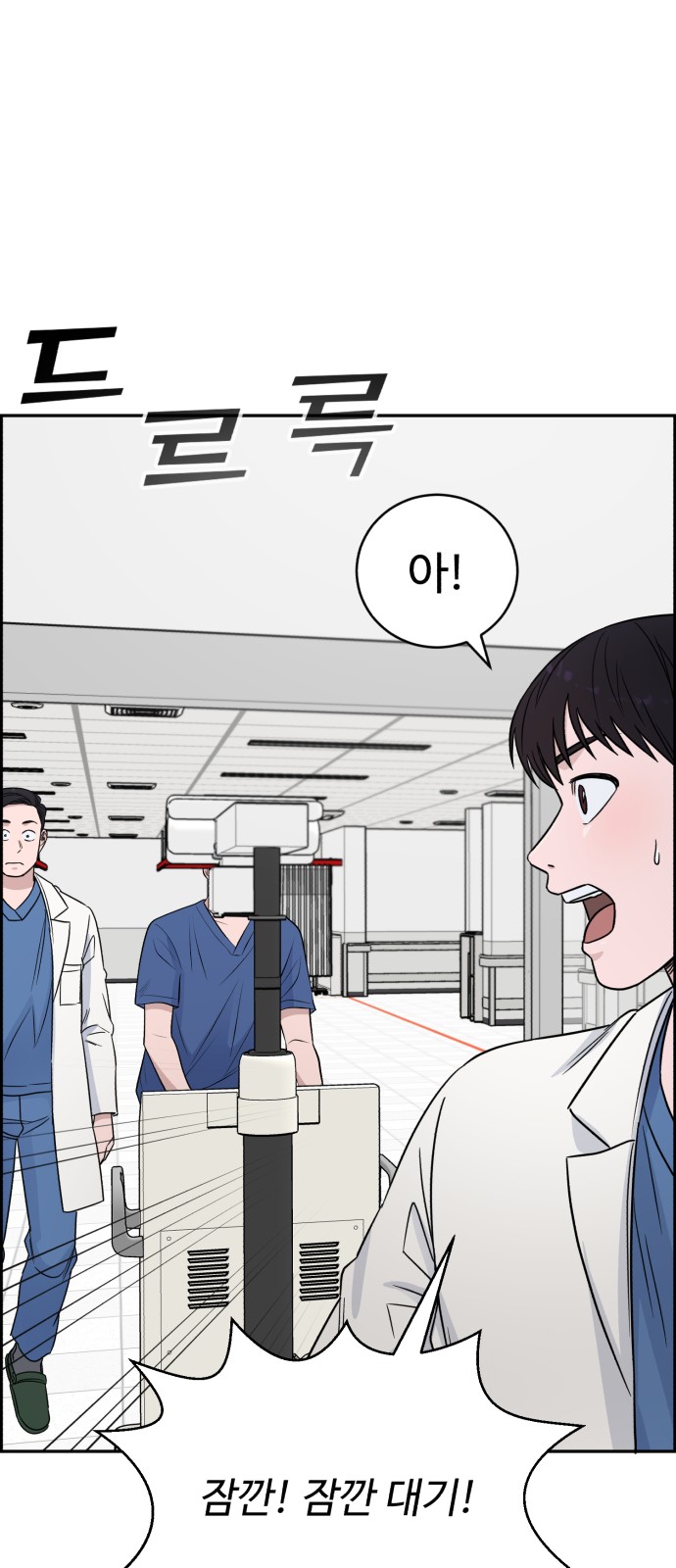 29 페이지