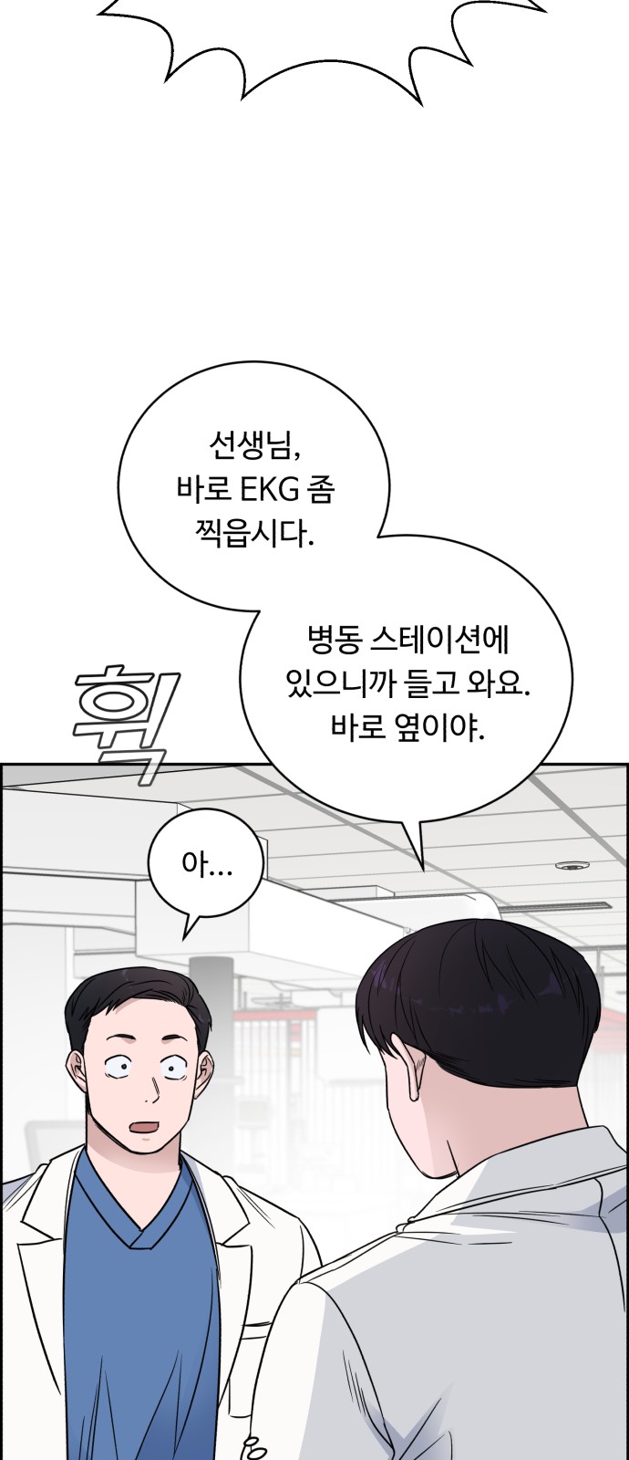 30 페이지