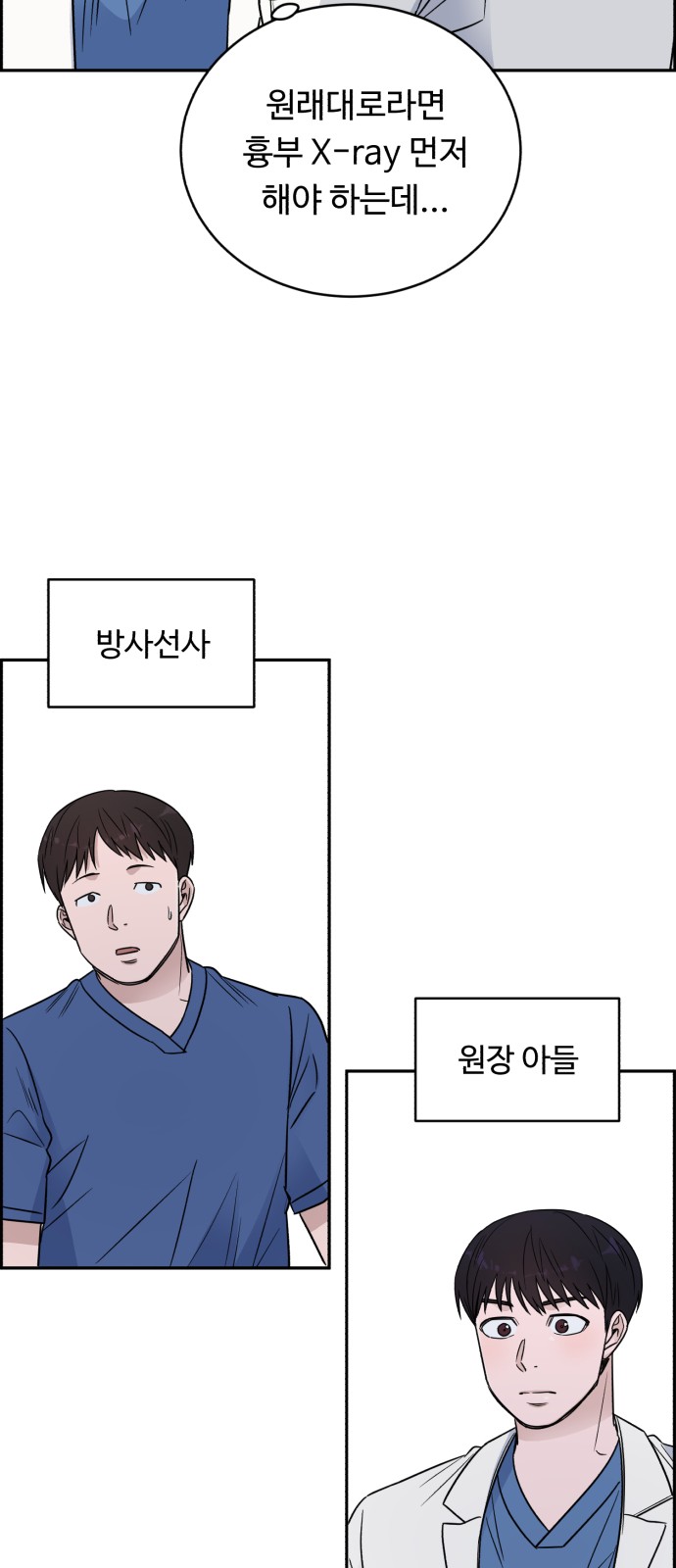 31 페이지