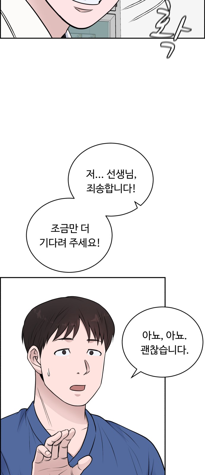 38 페이지