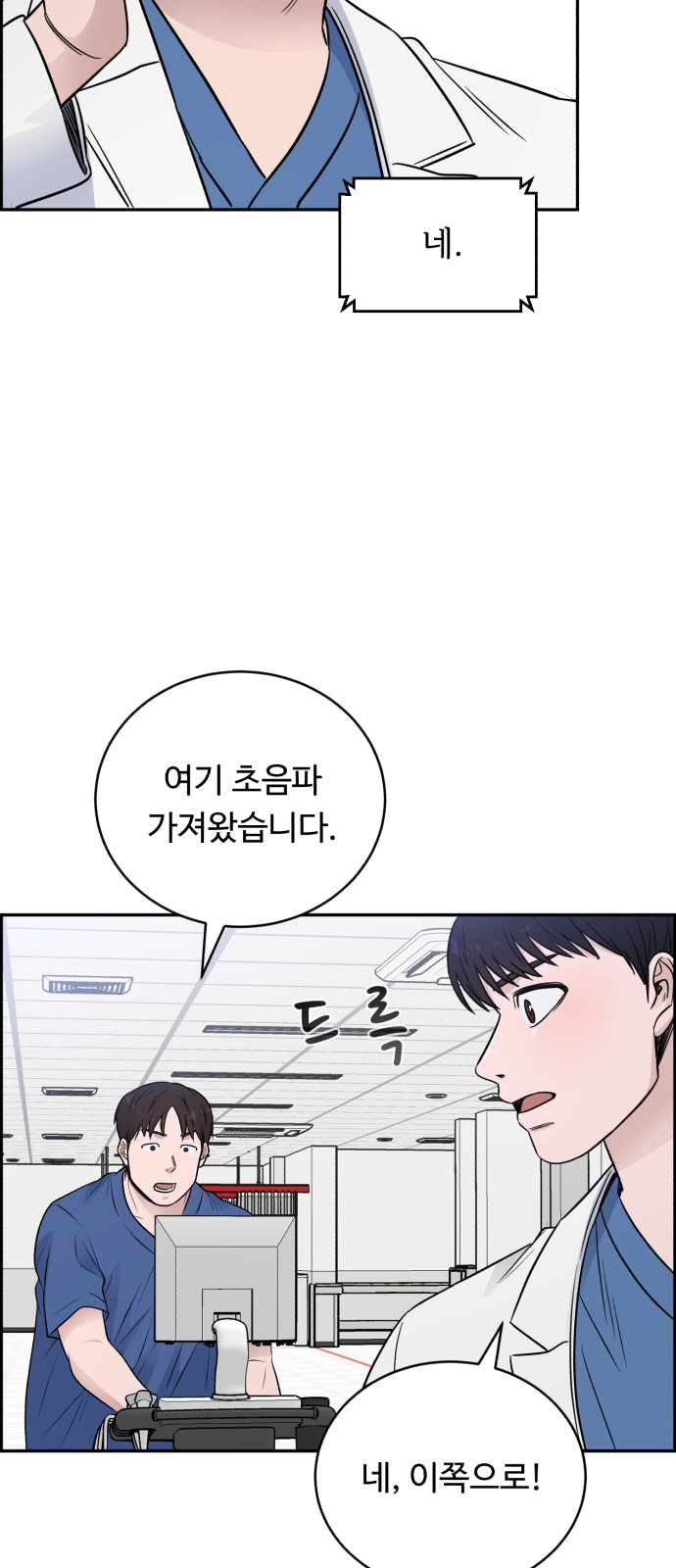 45 페이지