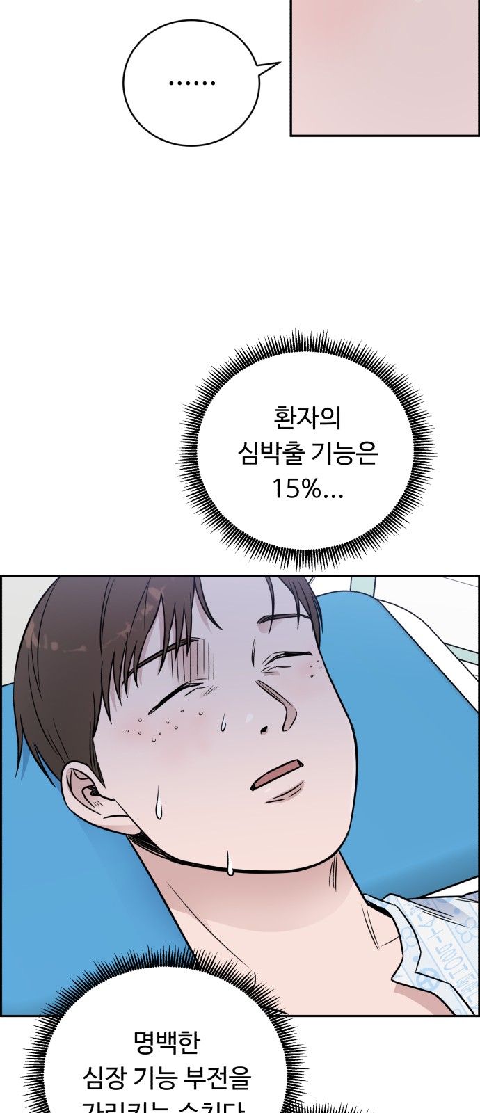 50 페이지