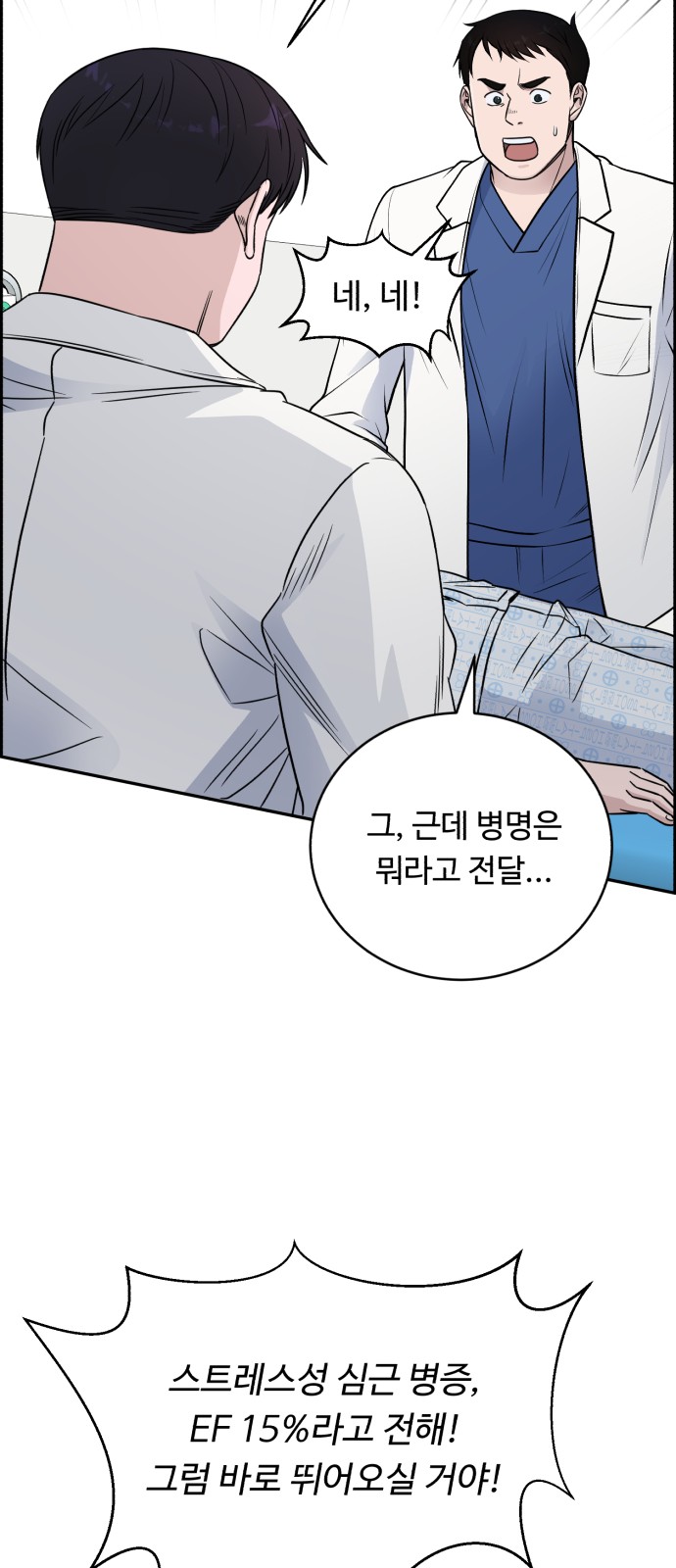 56 페이지