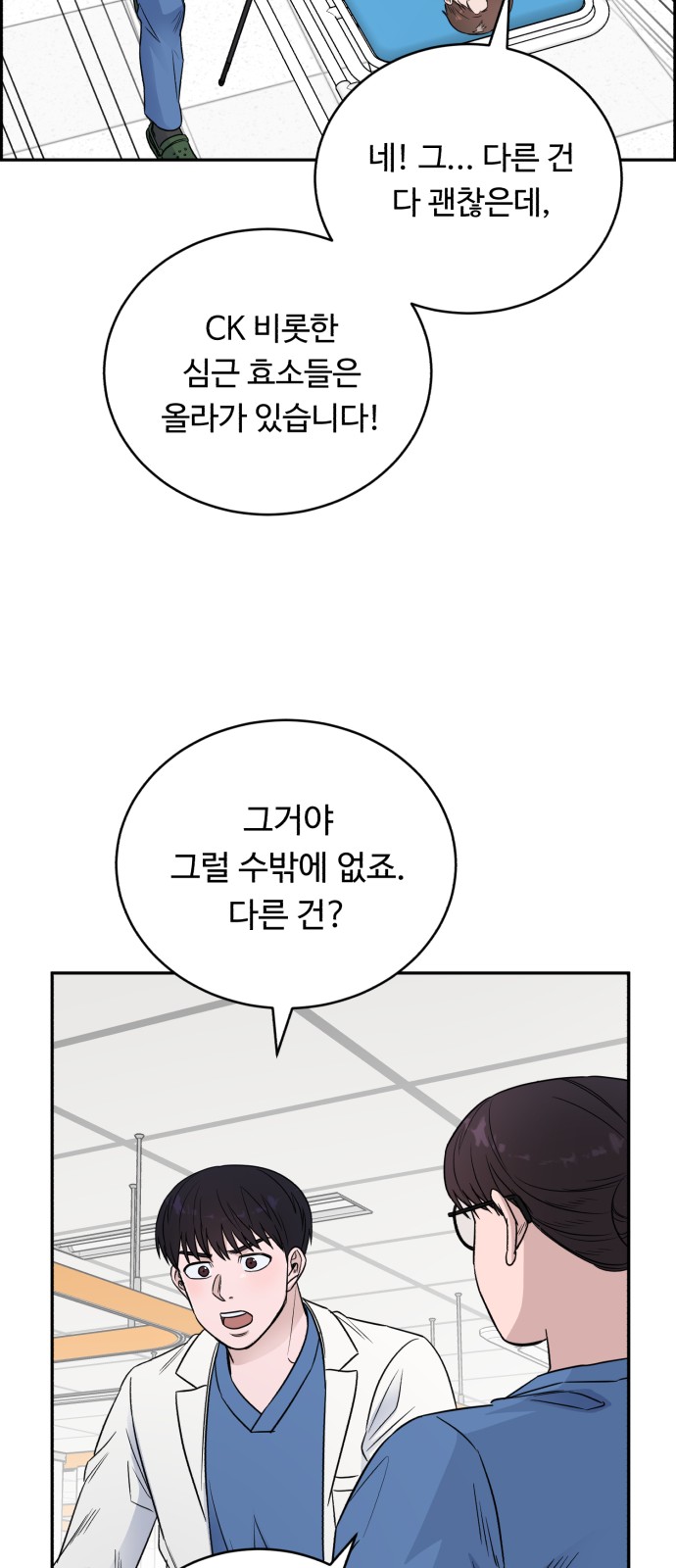 59 페이지