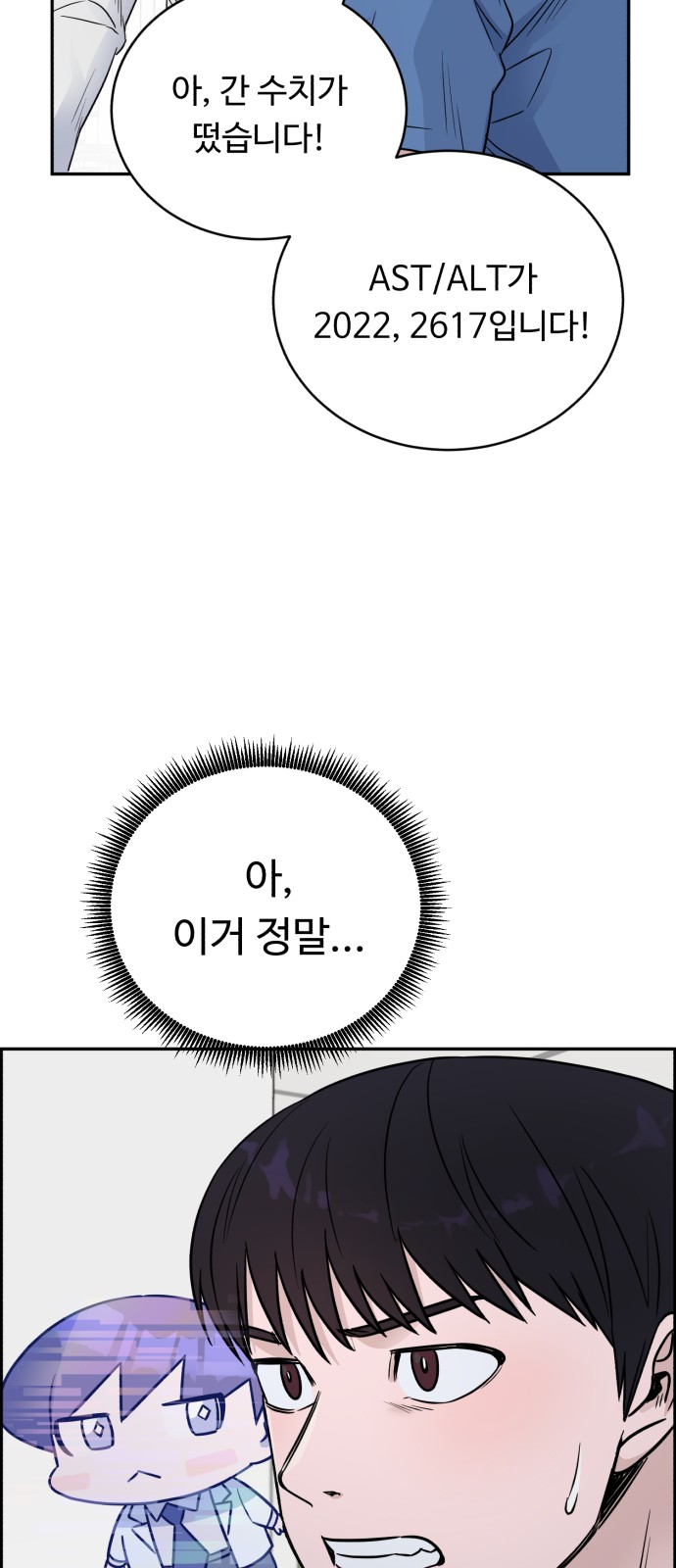 60 페이지