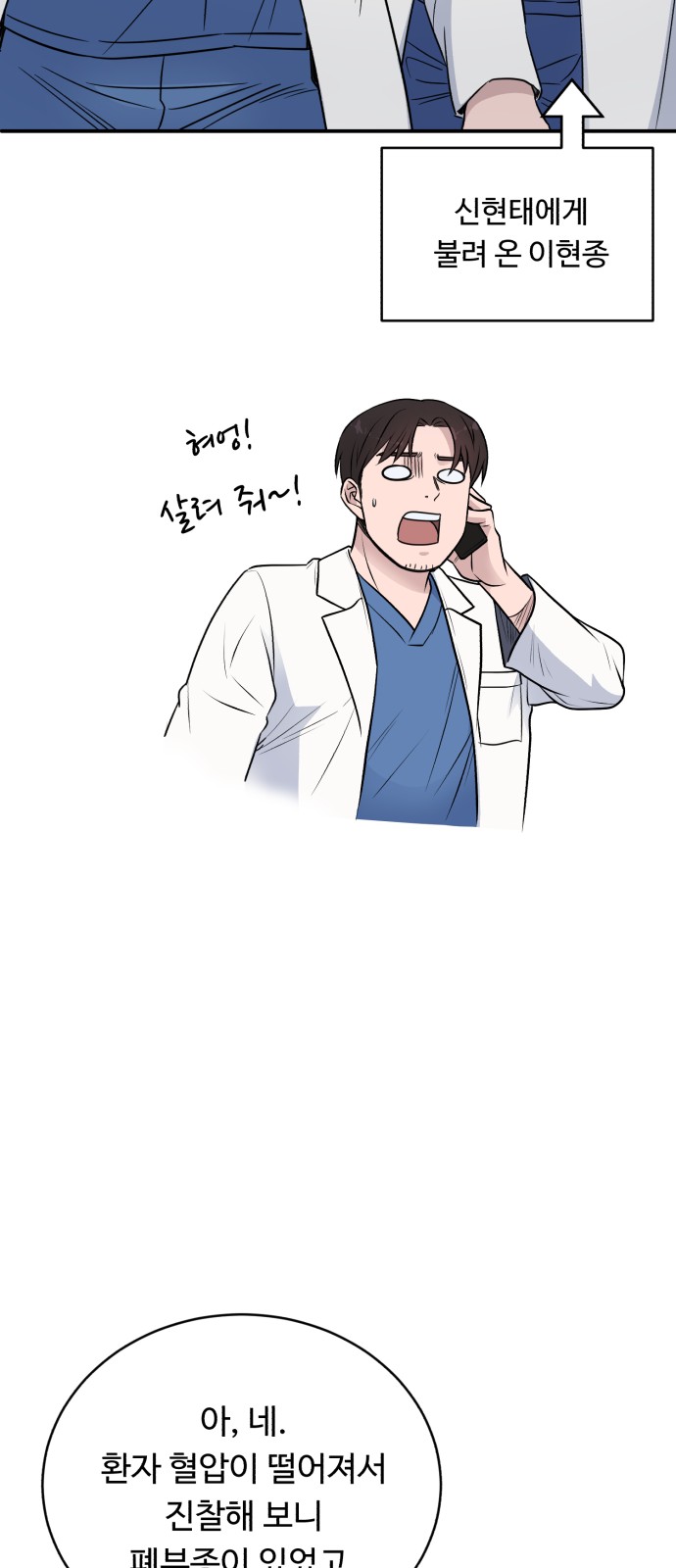 64 페이지