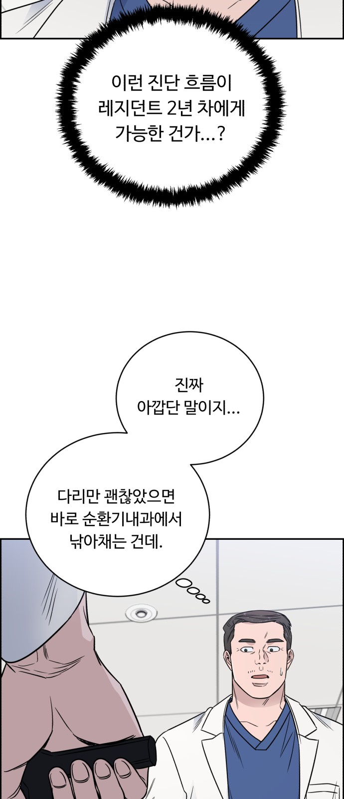 67 페이지