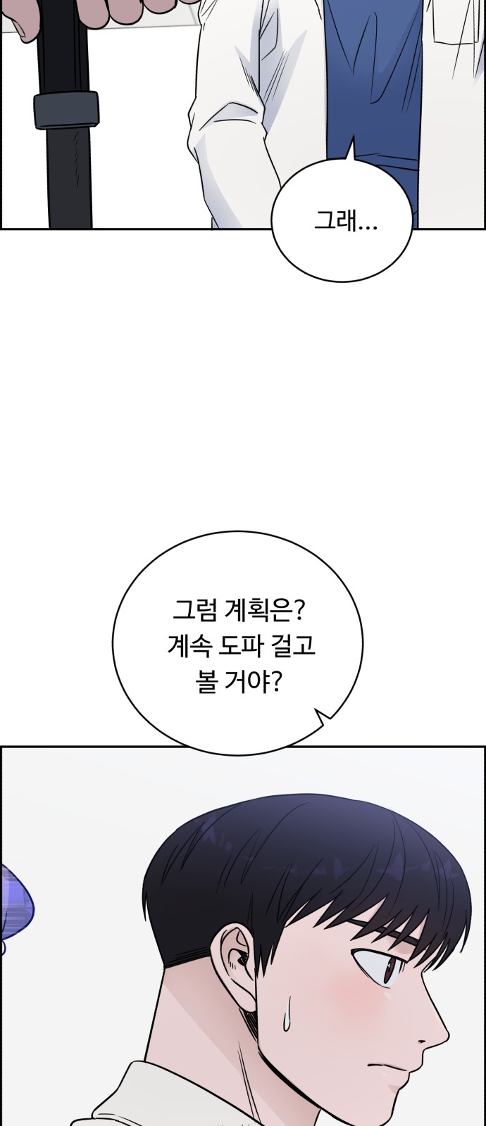 68 페이지