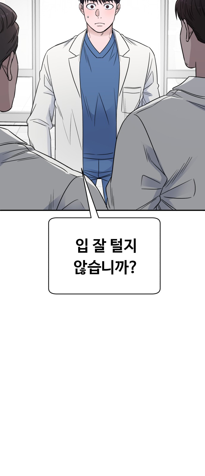 72 페이지