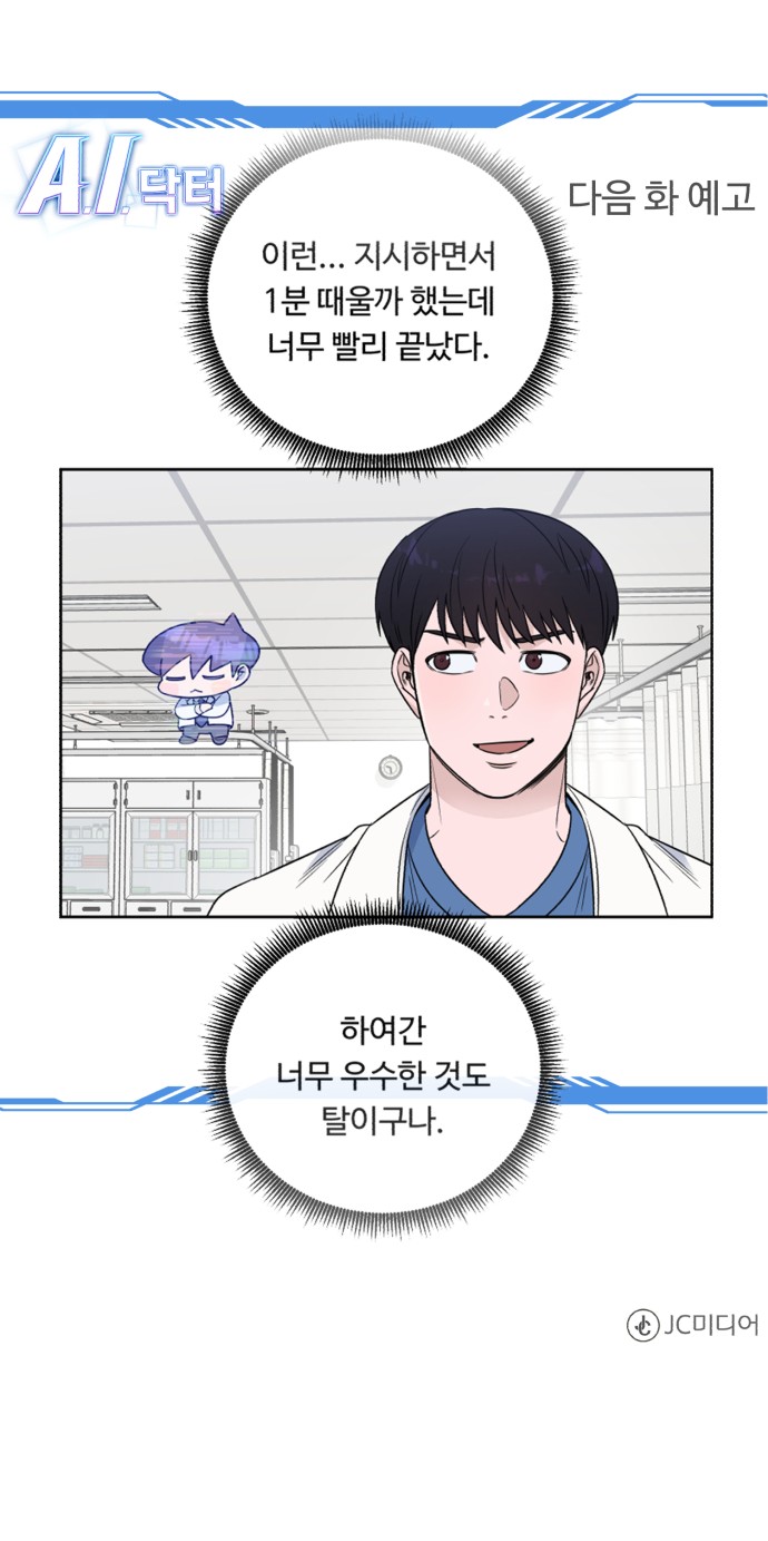73 페이지