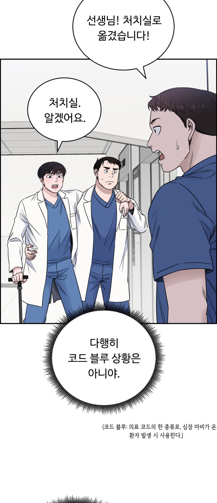 9 페이지