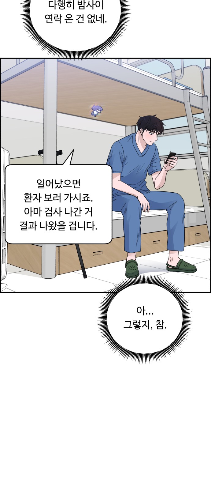 33 페이지