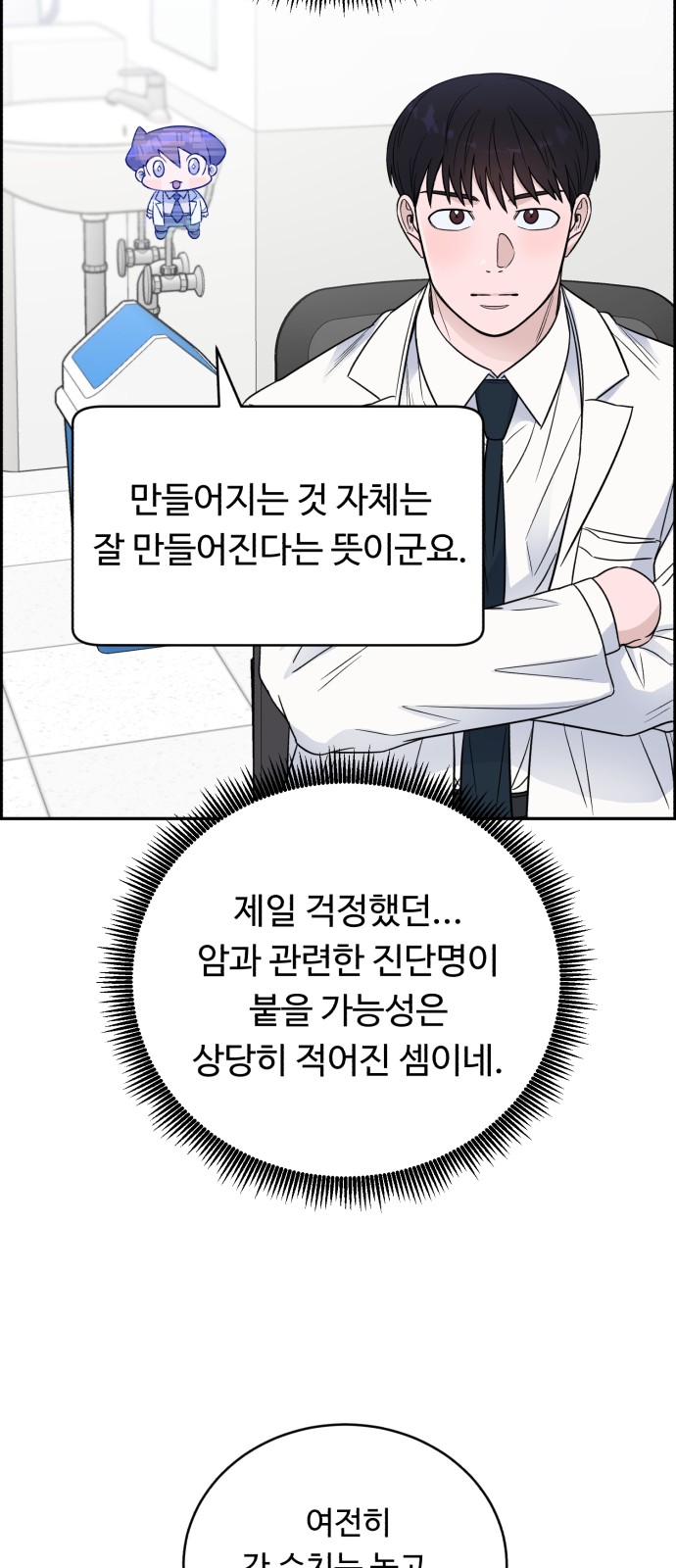 45 페이지