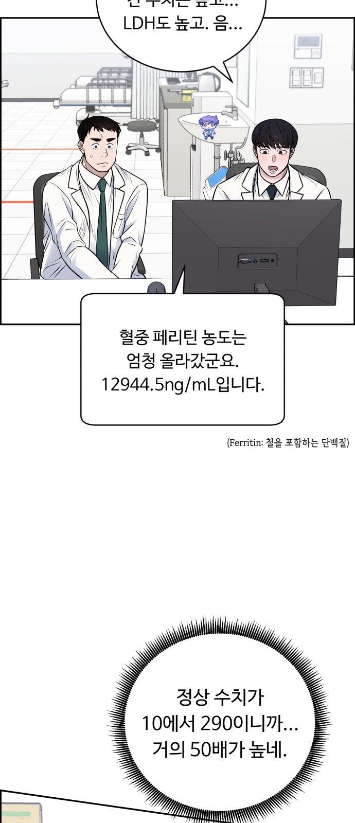 46 페이지